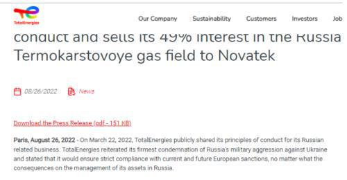 欧洲能源巨头突然发出“撤退”信号