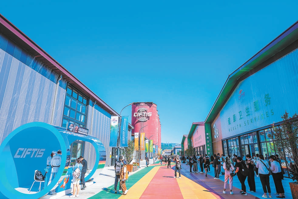 2022年服贸会首钢园展区开展